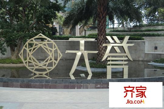 广州亚运城小区(2015-3)