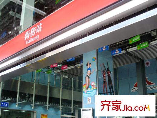 广州亚运城往西100米的地铁站