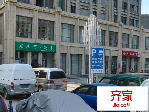 保利國際博朗園