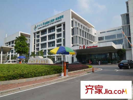 中海誉城距离项目约600米的中大岭南医院