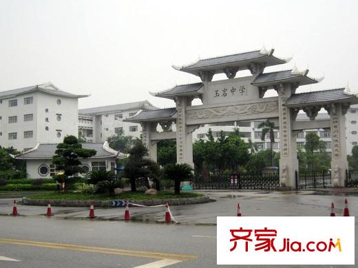 中海誉城距离项目1000米左右的玉岩中学