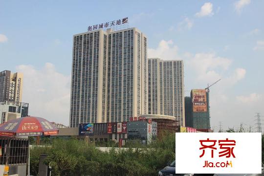 奥园城市天地外立面(2015.10.24)