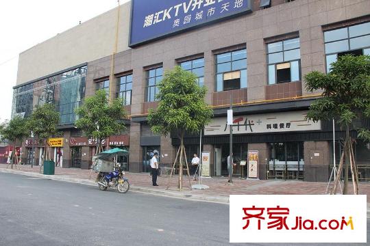 奥园城市天地距离项目约50米的楼下商铺