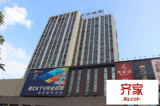 奥园城市天地外立面(2015.10.24)