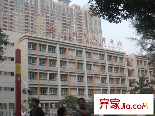 尚东君御向南约1500米广州市天河中学