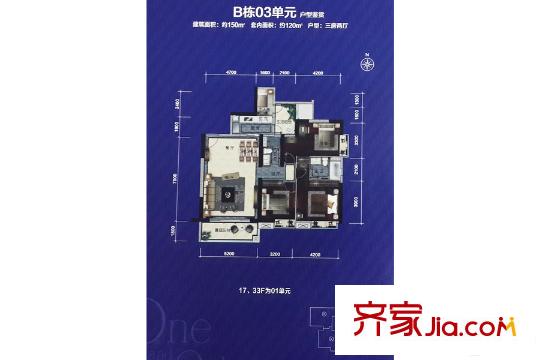 尚东君御B栋03户型 3室2厅2卫1厨