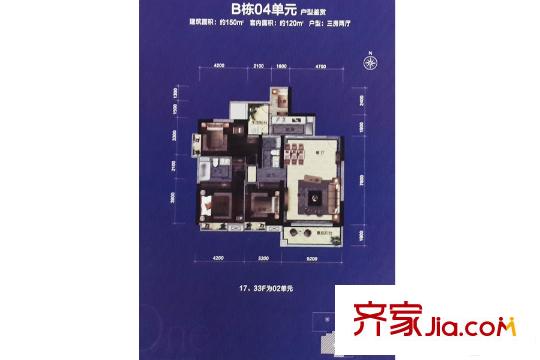 尚东君御B栋04户型 3室2厅2卫1厨