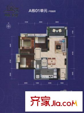 尚东君御A栋01户型 3室2厅1卫1厨