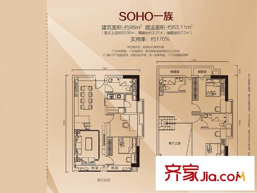 奥园城市天地SOHO一族LOFT单位 3室1厅3卫1厨