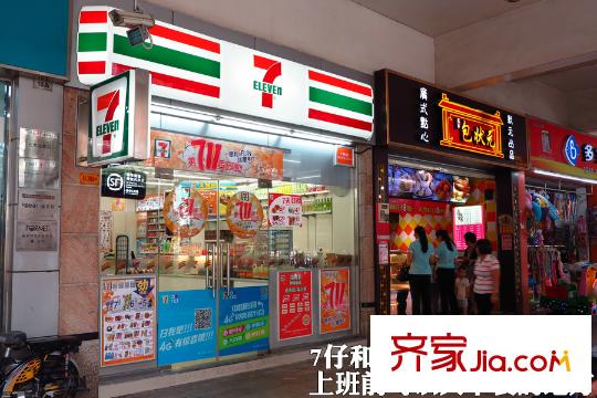 碧桂园凤凰城项目交通中心的7-11