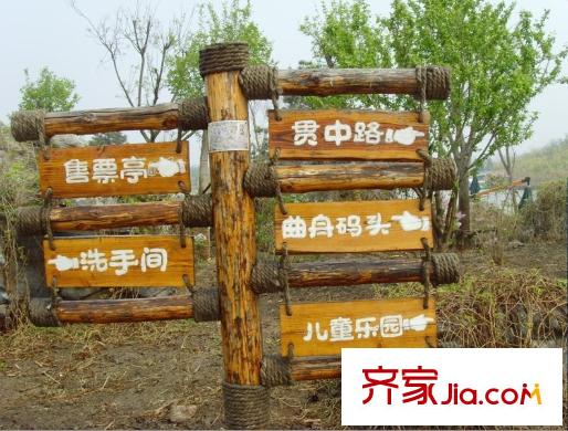 天房天和園周邊公園配套塘沽森林公園