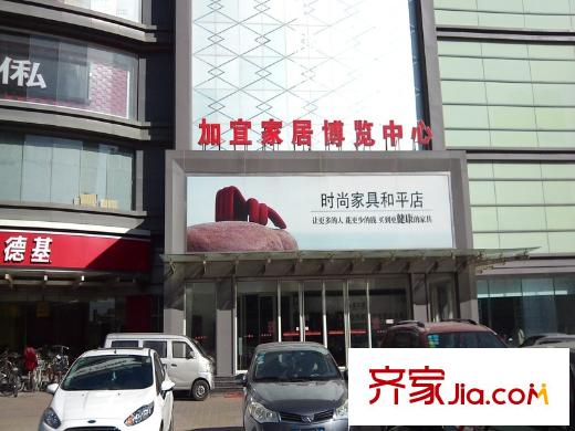陽光晶典配套圖周邊商業(yè)
