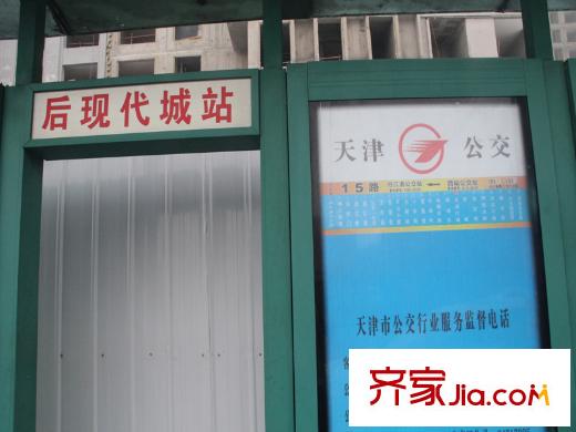 陽光晶典配套圖周邊公交站點(diǎn)