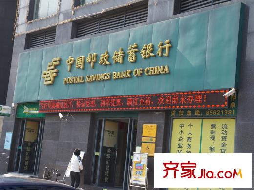 旭日雅苑・幸福里周边500米中国邮政储蓄银行