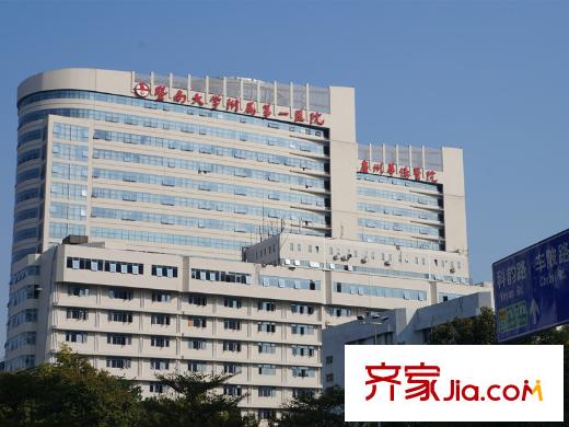 旭日雅苑・幸福里周边1000米华侨医院