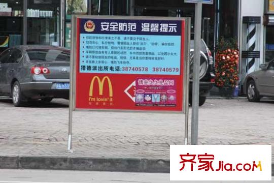 凯旋新世界距离项目1300米的食肆