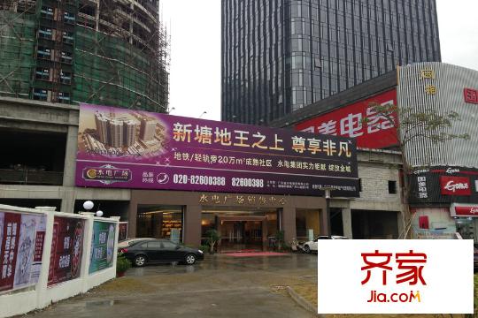 水电广场(2014.12.19)