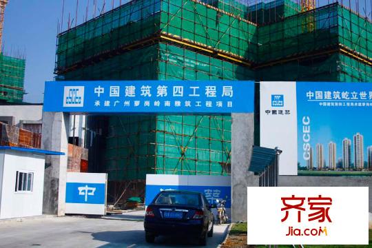 越秀・岭南雅筑(2015-01)