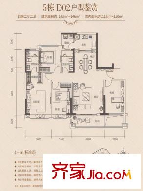 丰泰城市公馆5栋D02户型 4室2厅2卫1厨