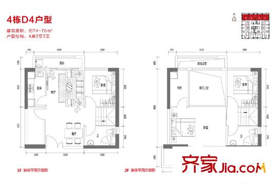 金龙城财富广场4栋D4户型(08-11房) 4室2厅2卫1厨