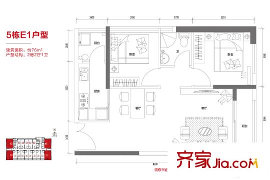 金龙城财富广场5栋E1户型(01、10、11、17房) 2室2厅1卫1厨