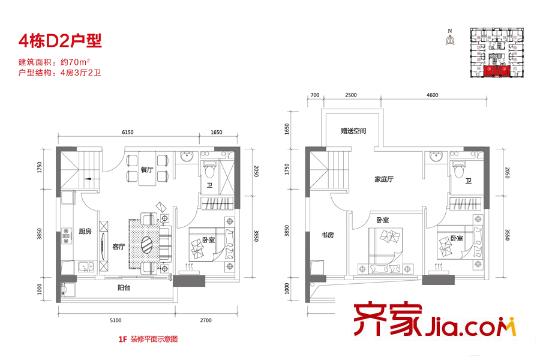 金龙城财富广场4栋D2户型(02、03房) 4室3厅2卫1厨