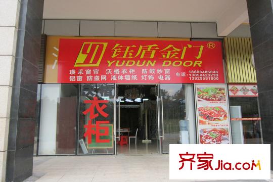 时代廊桥(增城)距离项目3500米的配套