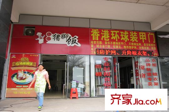 时代廊桥(增城)距离项目3500米的配套