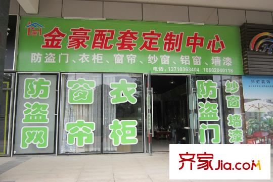 时代廊桥(增城)距离项目3500米的配套
