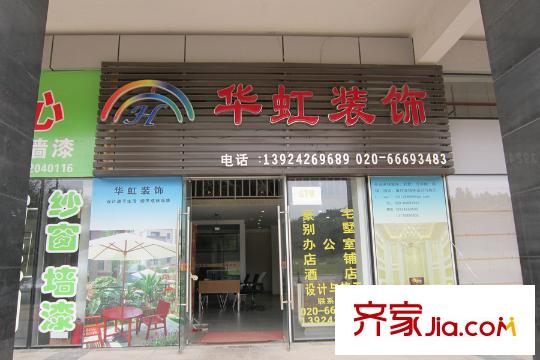 时代廊桥(增城)距离项目3500米的配套