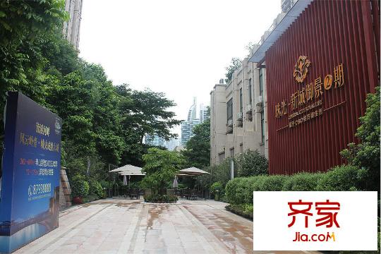 珠光新城御景二期(2015.9.16)