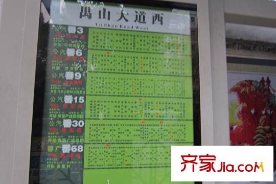 正太广场距离项目约30米的公交站