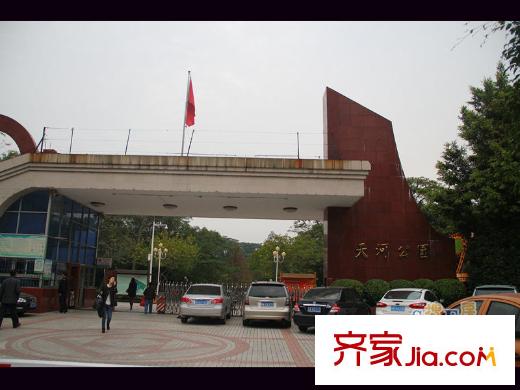 华景里距离项目300米左右的天河公园