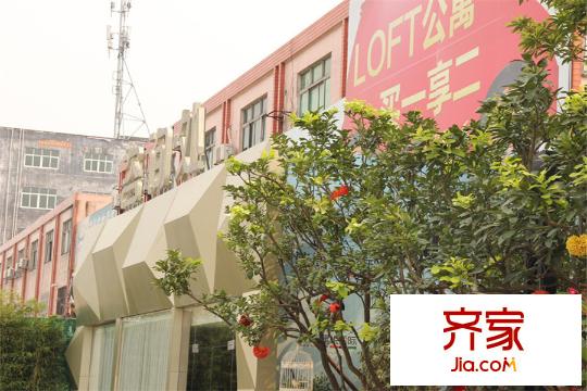 敏捷・星悦国际临时咨询处(2015.3.19)