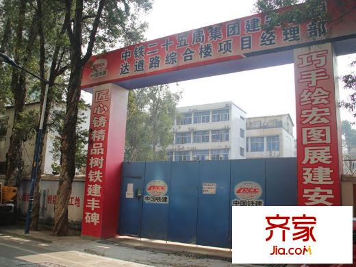 越秀区达道路项目工地(2013-10)