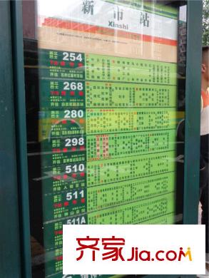 广百新城邦项目距离项目300米公交站