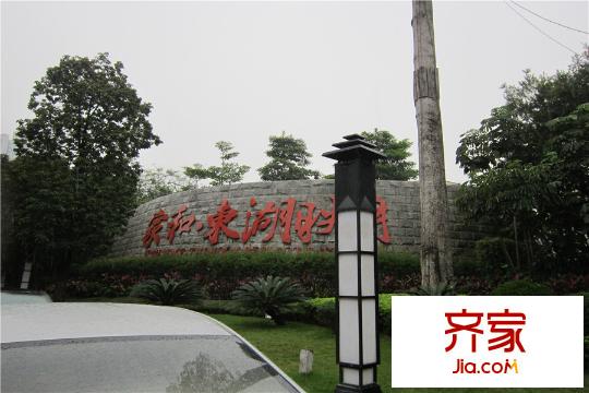 东湖映月小区入口实景(2014-12-5)