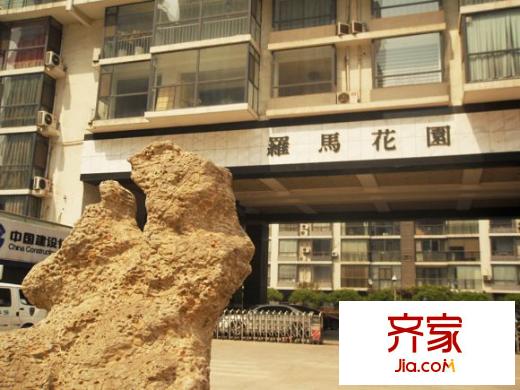 羅馬花園二期外景圖