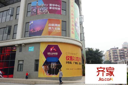 银山尚橙(2015-03-25)