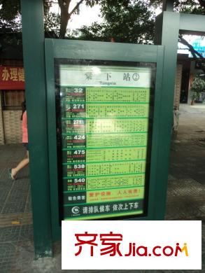 正升・雅境距离项目5分钟路程的车站