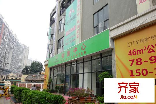 银山尚橙(2015-03-25)