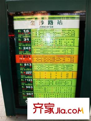 银山尚橙金沙路公交站,距离项目约10分钟路程