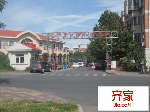 長(zhǎng)華里外景圖