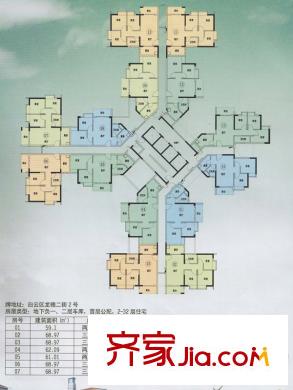 龙归城J-1A栋二层平层图