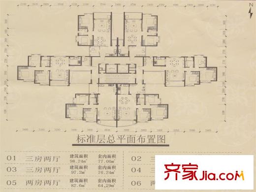 鸿益华府标准层平面图 3室2厅2卫