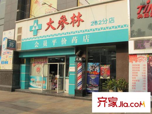 鸿益华府苏宁电器,距离项目约4分钟路程