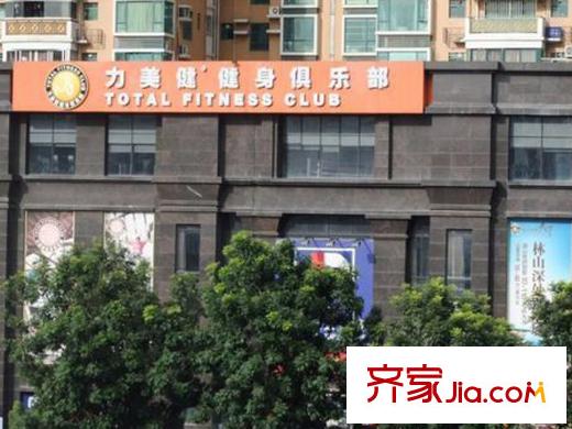 鸿益华府距离项目400米的力美健俱乐部