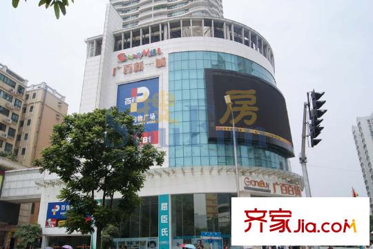 新一城广场对面广百新一城(约150米)