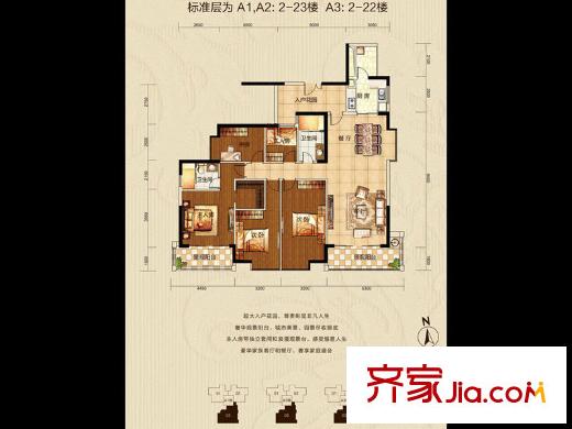 金海御苑C户型西北向 5室2厅2卫1厨