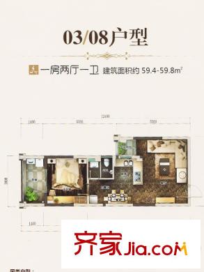 中环品悦03/08户型 1室2厅1卫1厨